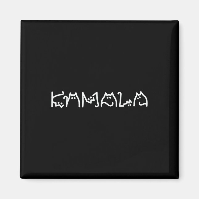 Harris Cat Lettering Positive Funny 10  Magnet (Front)