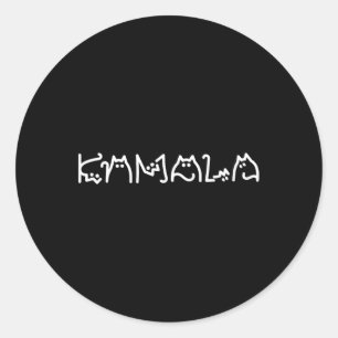 Harris Cat Lettering Positive Funny 11 Classic Round Sticker