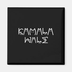 Harris Cat Lettering Positive Funny 9  Magnet