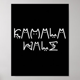 Harris Cat Lettering Positive Funny 9 Poster