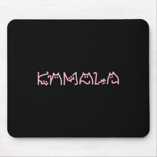 Harris Cat Lettering Positive Funny Retro Cat  Mouse Pad