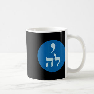 Harris Comma La Hebrew Jewish Vote For Harris 2024 Coffee Mug