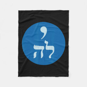 Harris Comma La Hebrew Jewish Vote For Harris 2024 Fleece Blanket