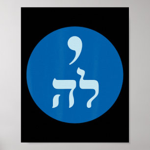 Harris Comma La Hebrew Jewish Vote For Harris 2024 Poster