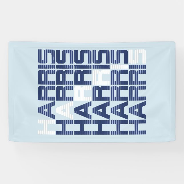 harris text stacks banner (Horizontal)