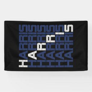 harris text stacks banner