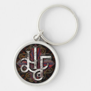 Harrow Faire: The Logo: The Keychain! Key Ring