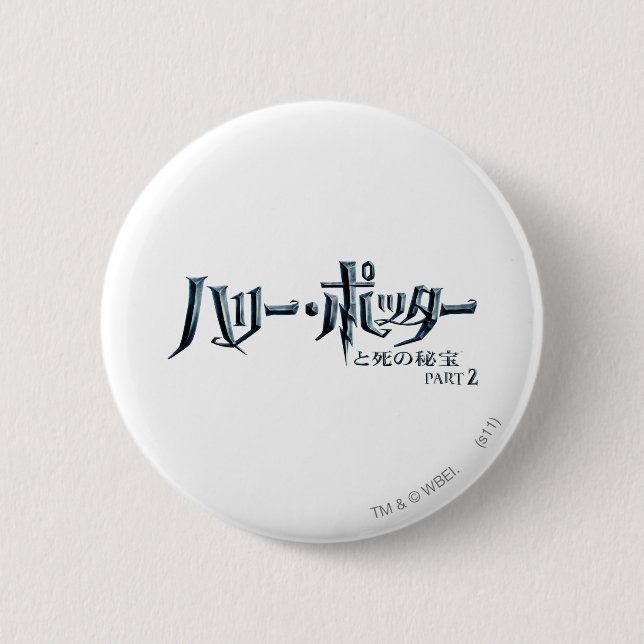 Harry Potter Japanese 6 Cm Round Badge (Front)