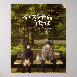 Haru And Rikuo  Sing Yesterday for Me Poster