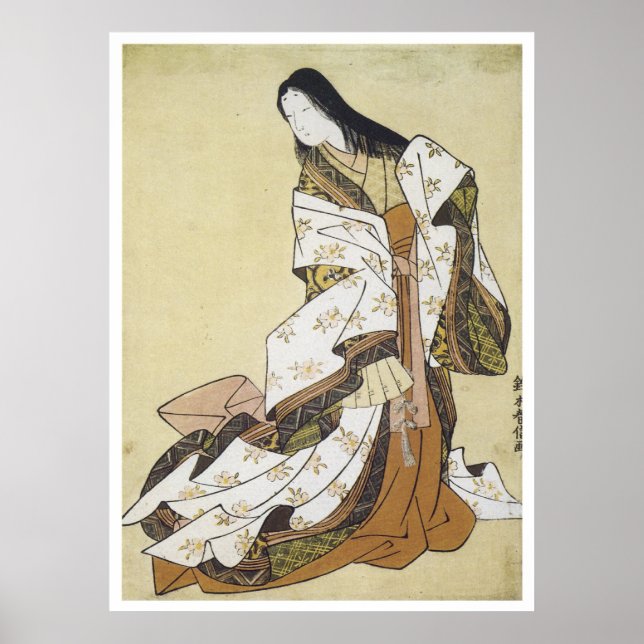 Harunobu Poster (Front)