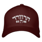 Harvard Hillel Cap