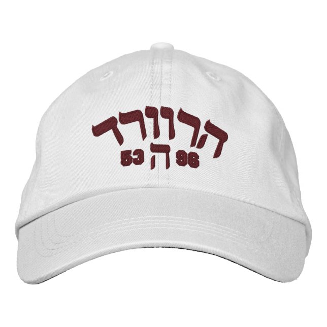 Harvard Hillel White Cap (Front)