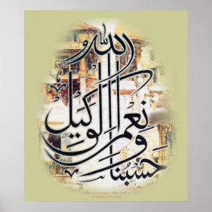 Hasbonallah wa nemal wakil حسبنا الله ونعم الوكيل poster