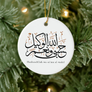 HasbunAllah wa Ni‘ma Al-Wakil – Arabic Thuluth Ceramic Ornament