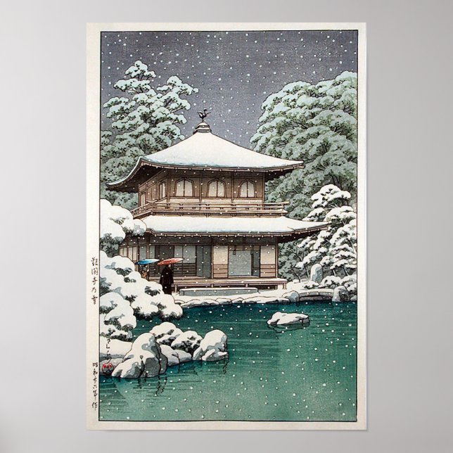 Hasui Kawase Winter Scene Poster (Front)
