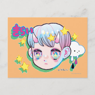 Hate (Kirai) Postcard