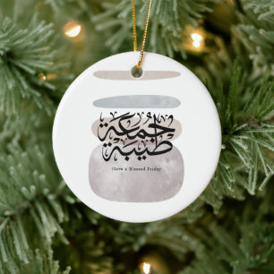 Have a Blessed Friday – Arabic Thuluth Calligraphy Ceramic Ornament