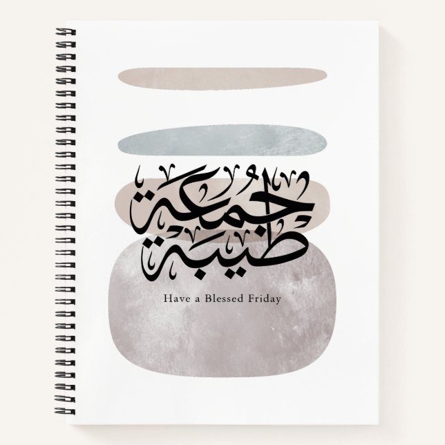 Have a Blessed Friday – Arabic Thuluth Calligraphy Notebook (Front)
