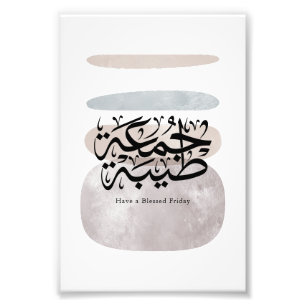 Have a Blessed Friday – Arabic Thuluth Calligraphy Photo Print