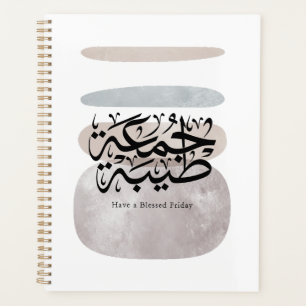 Have a Blessed Friday – Arabic Thuluth Calligraphy Planner