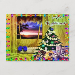 Hawaiian Christmas Holiday greeting postcard