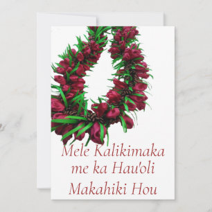 Hawaiian Christmas Lei  Holiday Card