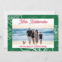 Hawaiian Christmas Mele Kalikimaka customisable