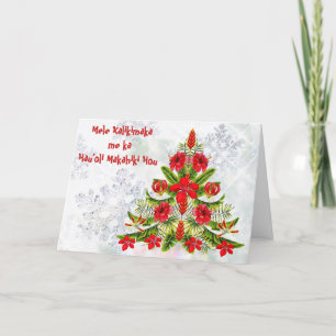 Hawaiian Christmas Tree Greeting Card