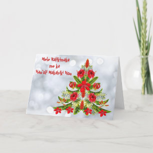 Hawaiian Christmas Tree Greeting Card