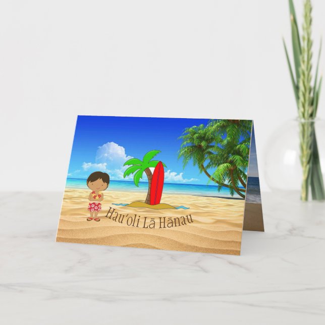 Hawaiian Happy Birthday Card (Front)