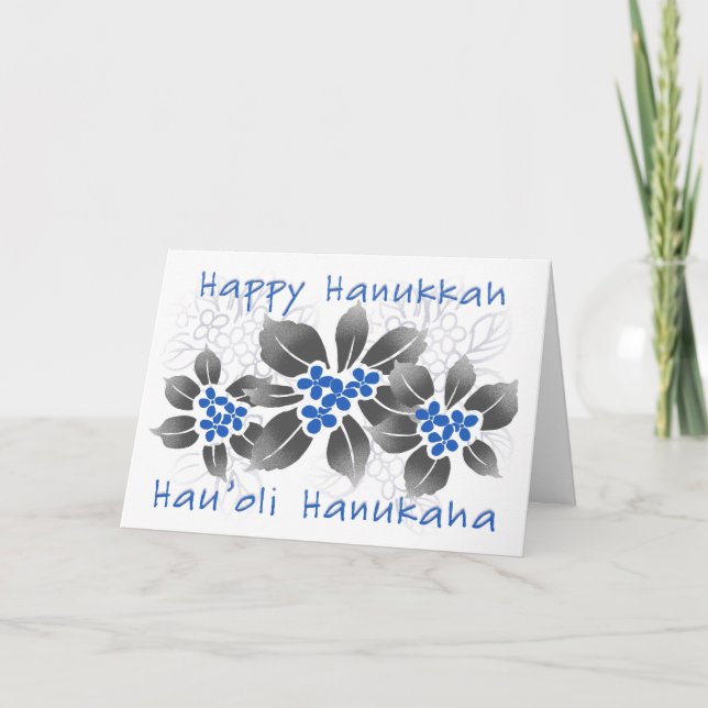 Hawaiian Holly Hanukkah Blue Floral Holiday Card (Front)