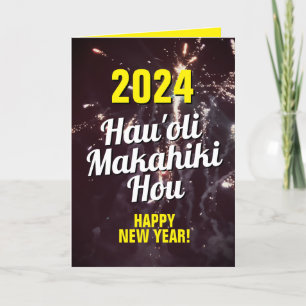 Hawaiian New Year 2024   Send via Text Download Holiday Card