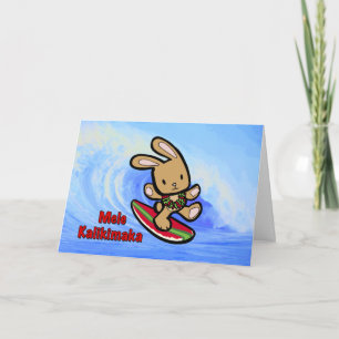 Hawaiian Surfing Bunny Holiday Cartoon Card