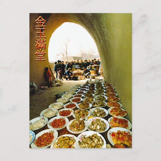 Hawker food postcard (Front)