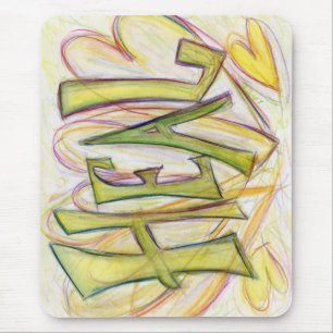 Heal Word Hearts Art Custom Design Mousepad