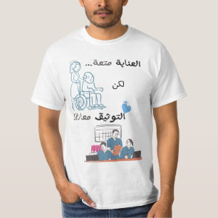 Healing Phoenix – “From Healing Flames, Care Bloss T-Shirt