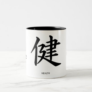 Health Kanji Mug