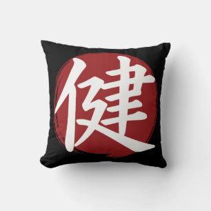 Health Kanji Symbol Japanese Calligraphy Cushion