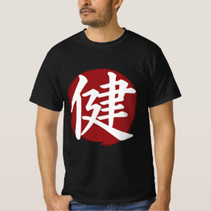 Health Kanji Symbol Japanese Calligraphy T-Shirt