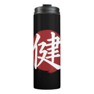 Health Kanji Symbol Japanese Calligraphy Thermal Tumbler