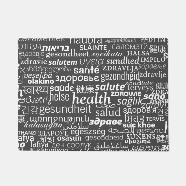 Health - Multi Language International - Be Healthy Doormat (Front)