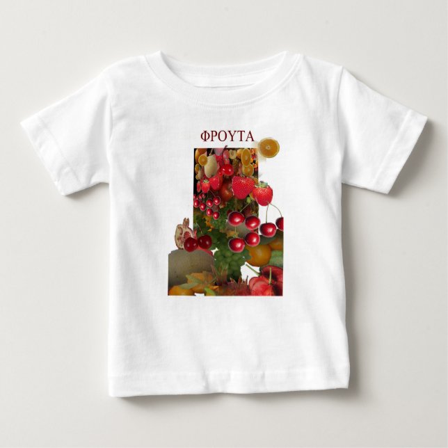 Health Nutricion Vegetables  Fruits Baby T-Shirt (Front)