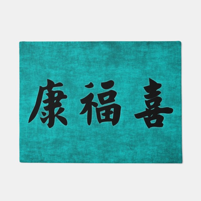 Health Wealth and Harmony Blessing in Chinese Doormat (Front)