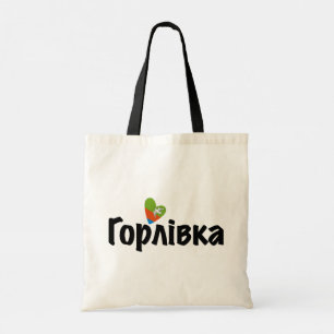 Heart Horlivka, Горлівка, Ukraine, I Love Horlivka Tote Bag