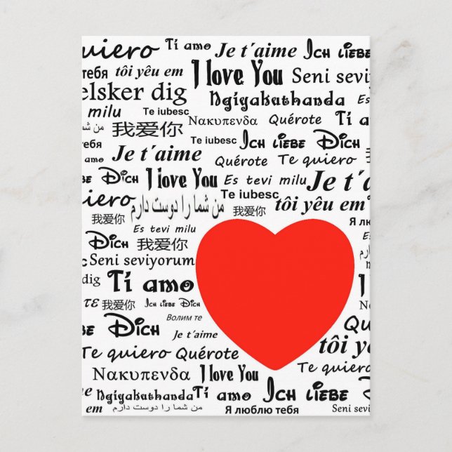 heart i love you postcard (Front)