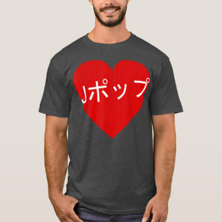 Heart JPop Japanese Writing Japan Music Love  T-Shirt