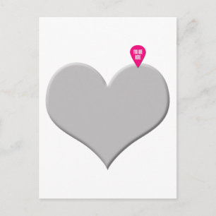 Heart Love and Valentine's day Holiday Postcard