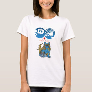 Heart of Okinawa Shisa Design Lady's T-Shirt. T-Shirt