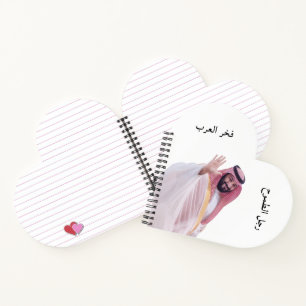 Heart-Shaped Notebook