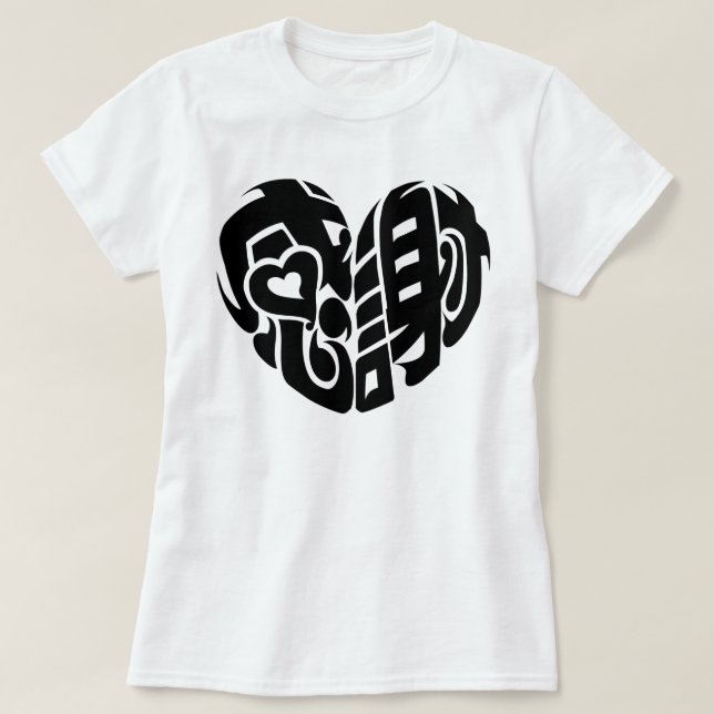 Heart shaped thank you so much in kanji T-Shirt (Design Front)